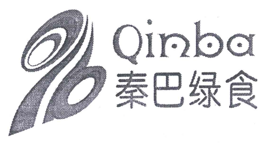 秦巴绿食;QB