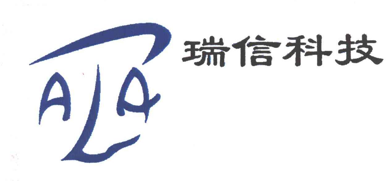 瑞信