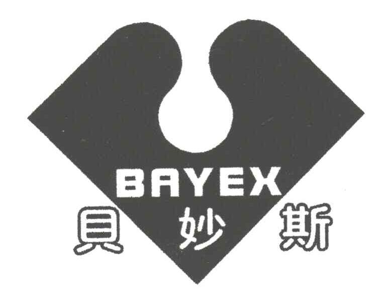 贝妙斯;BAYEX