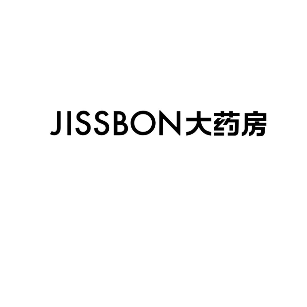 大药房 JISSBON