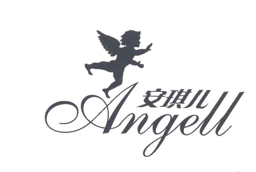 安琪儿;ANGELL