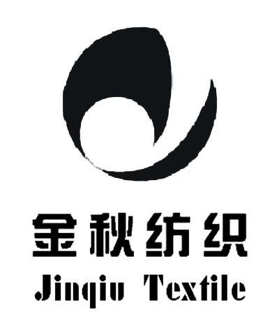 金秋纺织;JINQIU TEXTILE