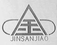 金  JINSANJIAO