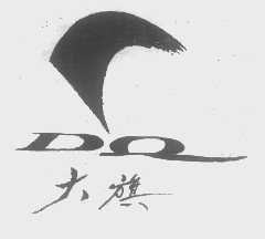 大旗