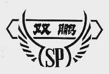 双鹏
