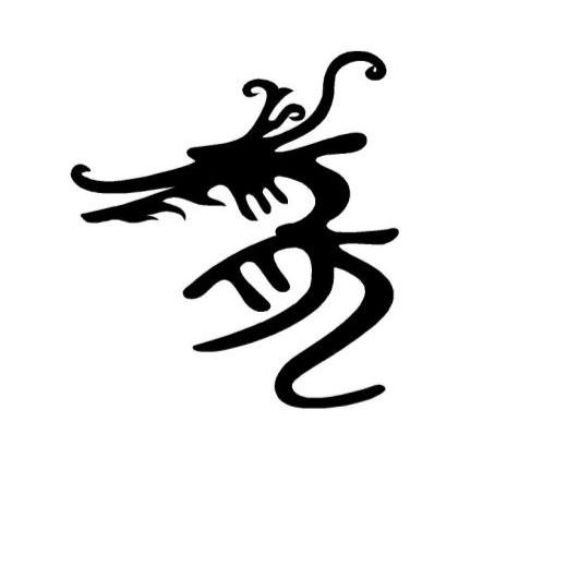图形