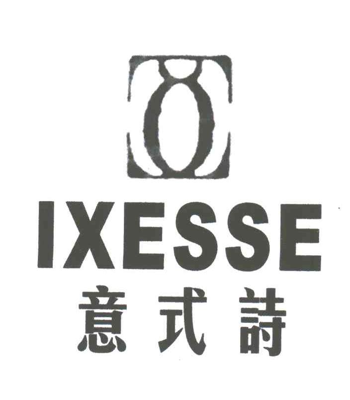 意式诗;IXESSE