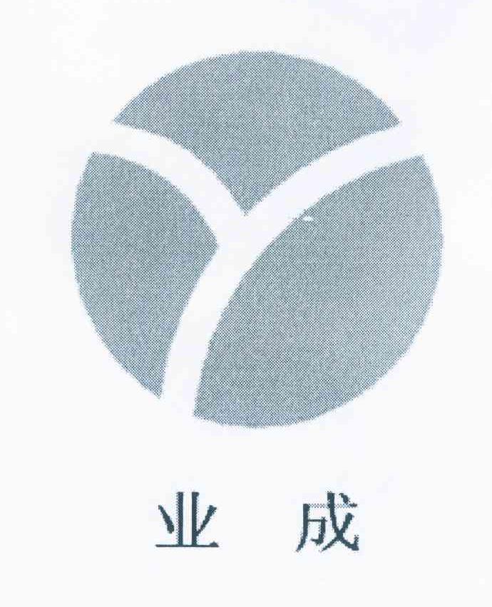 业成 Y