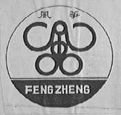 风筝