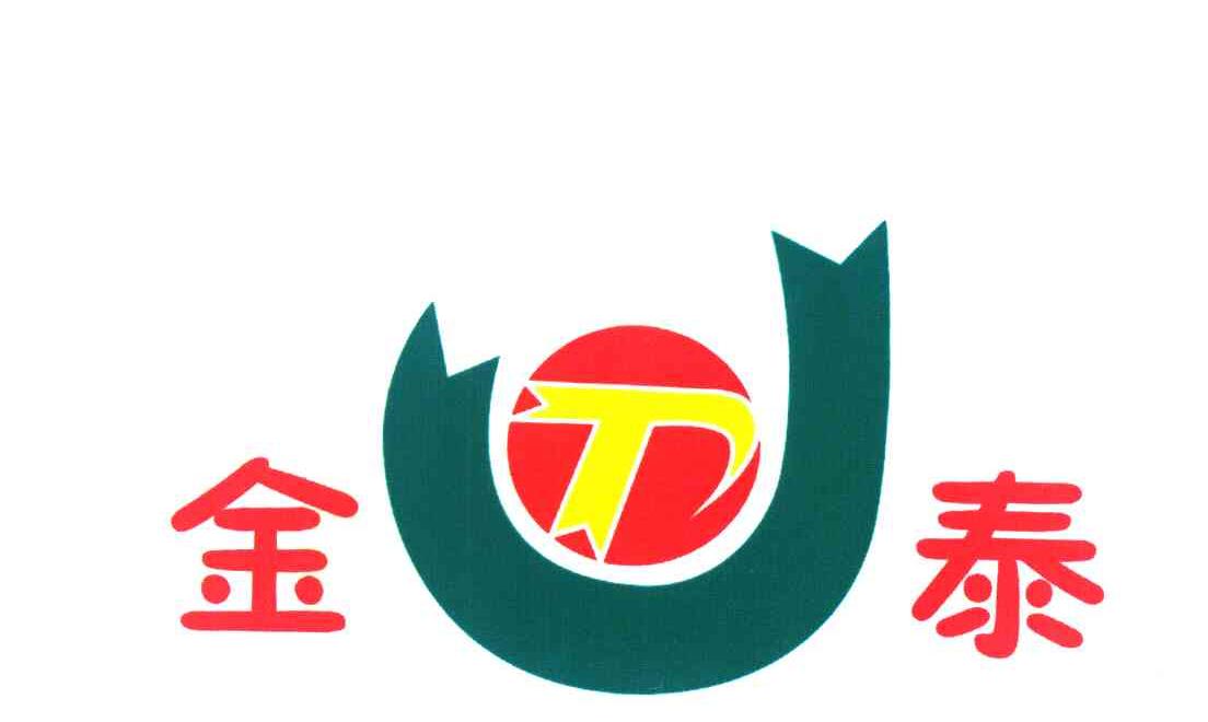 金泰 JT