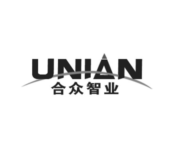 合众智业 UNIAN