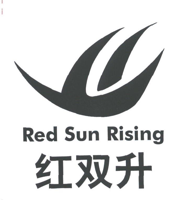 红双升;RED SUNRISING