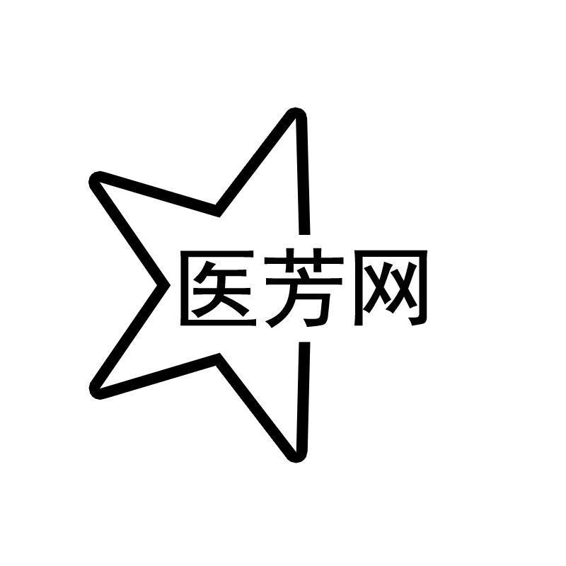 医芳网