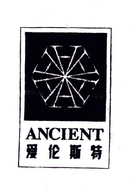 爱伦斯特;ANCIENT