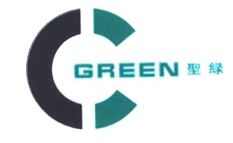 圣绿;GREEN