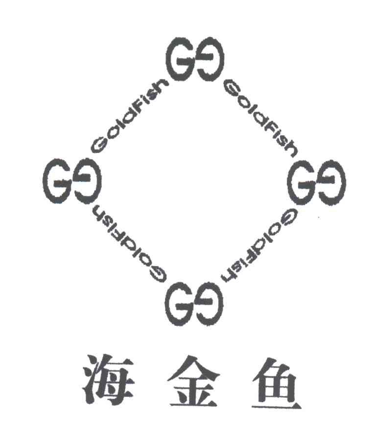 海金鱼 及图