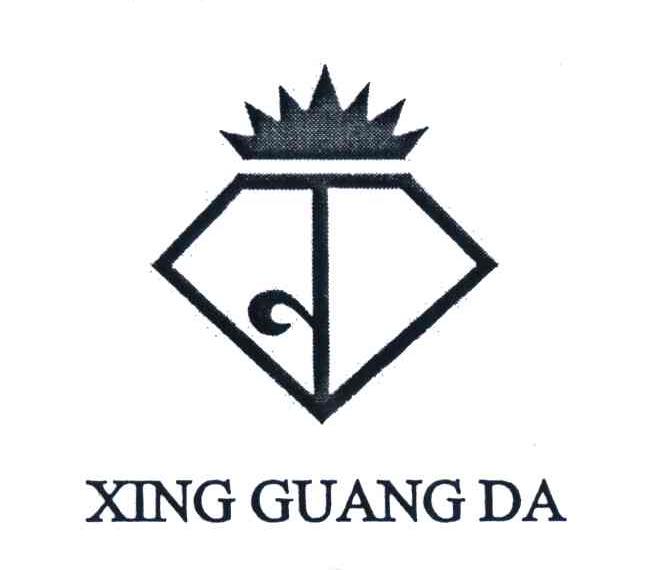 XING GUANG DA