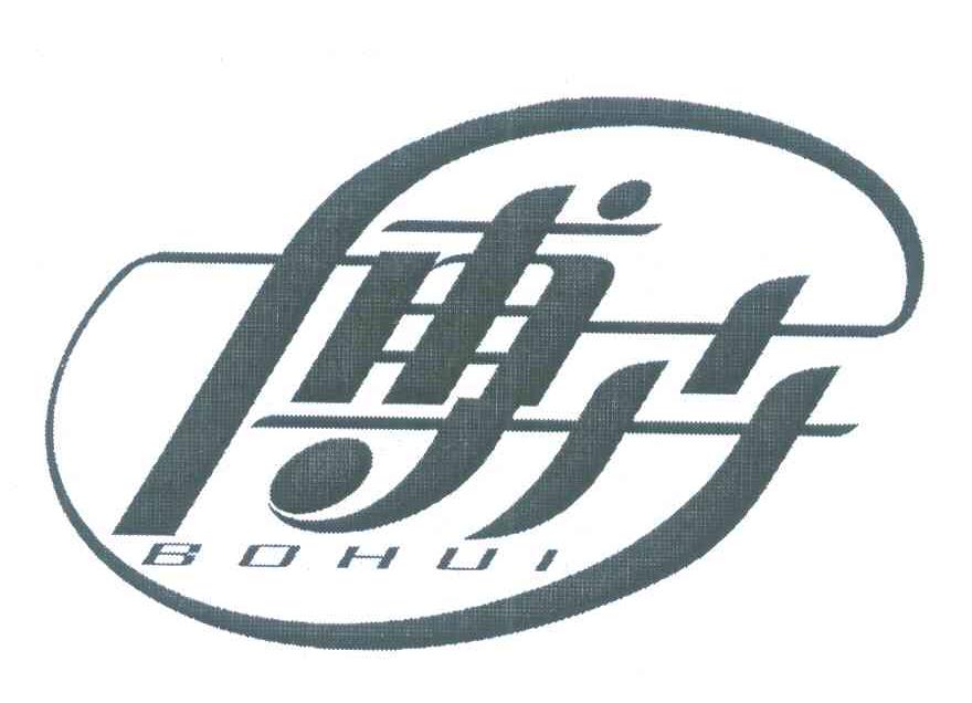 博卉