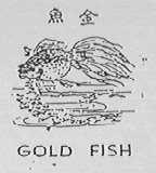 金鱼    GOLD FISH