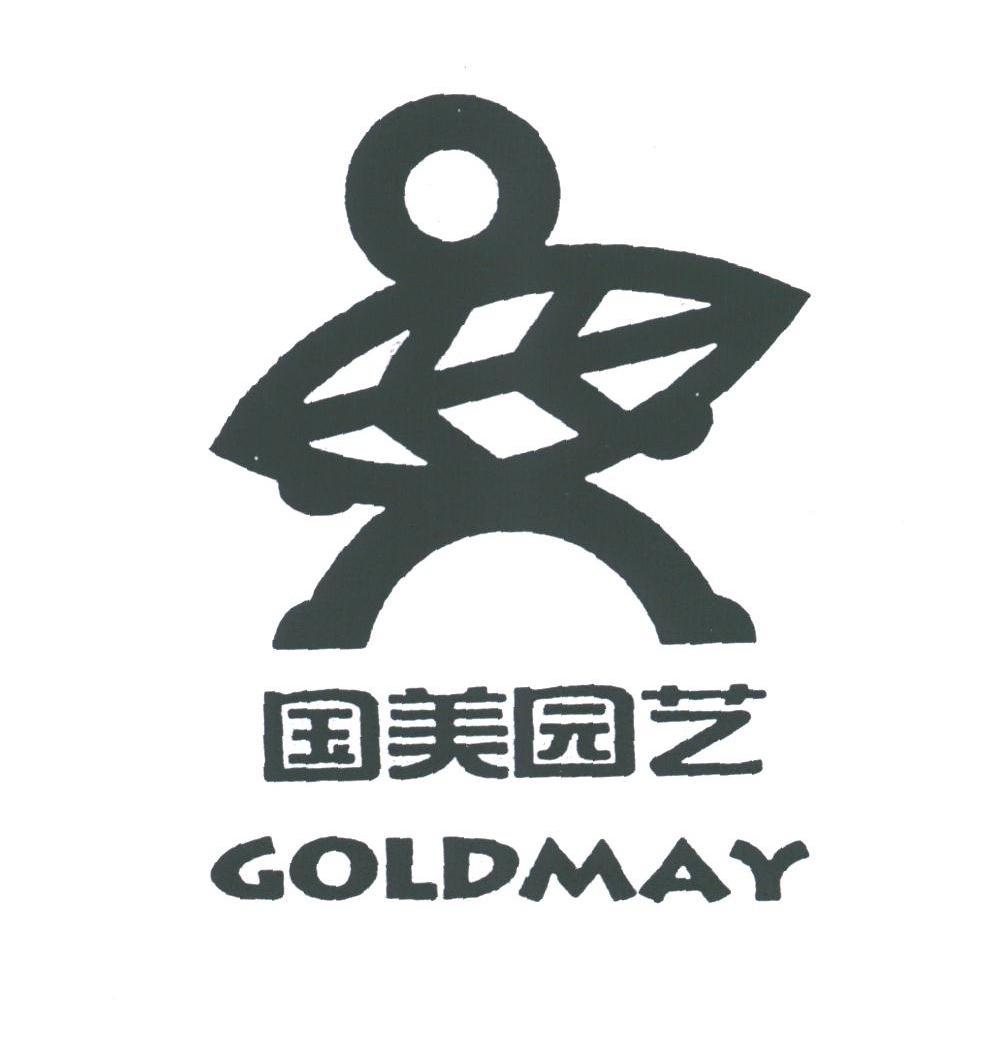 国美;GOLDMAY