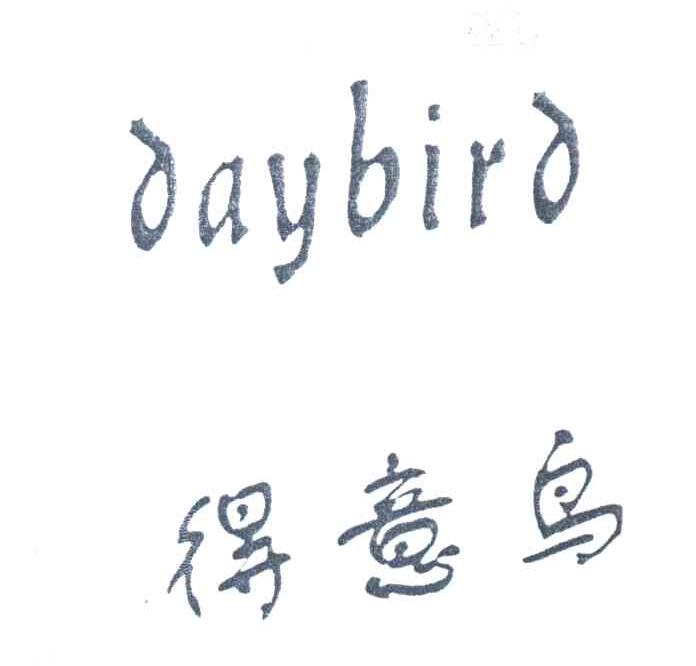 得意鸟;DAYBIRD