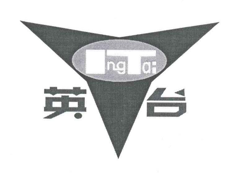 英台;IT