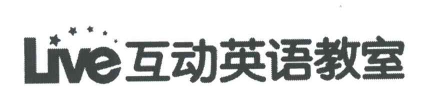 互动;LIVE