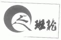 斑龙