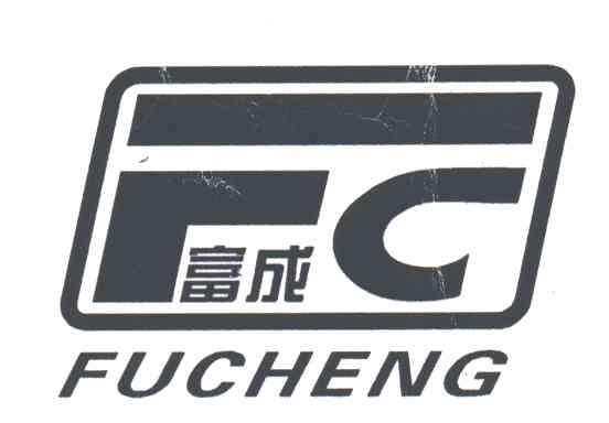 富成
