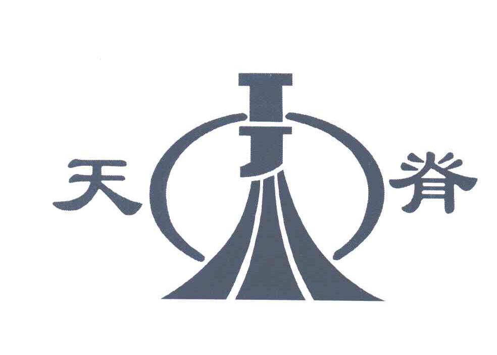 天脊 TJ
