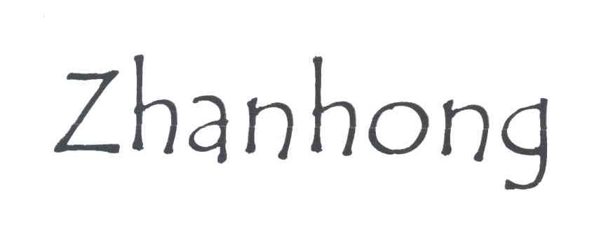 ZHANHONG