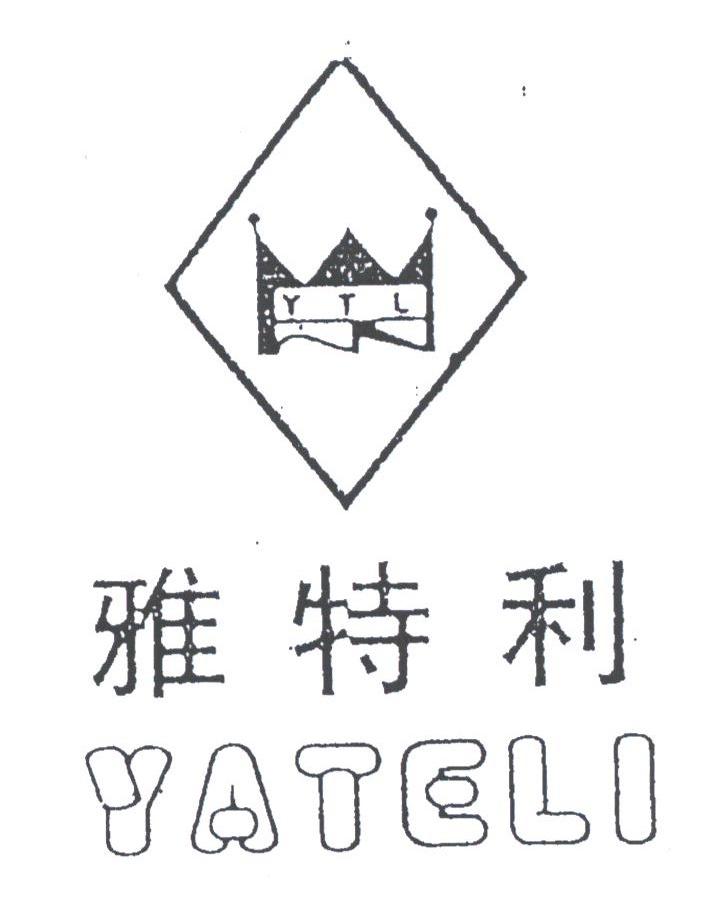 雅特利;YTL