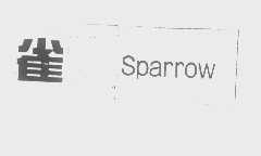 雀   SPARROW
