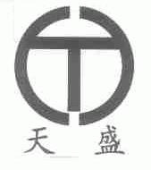 天盛