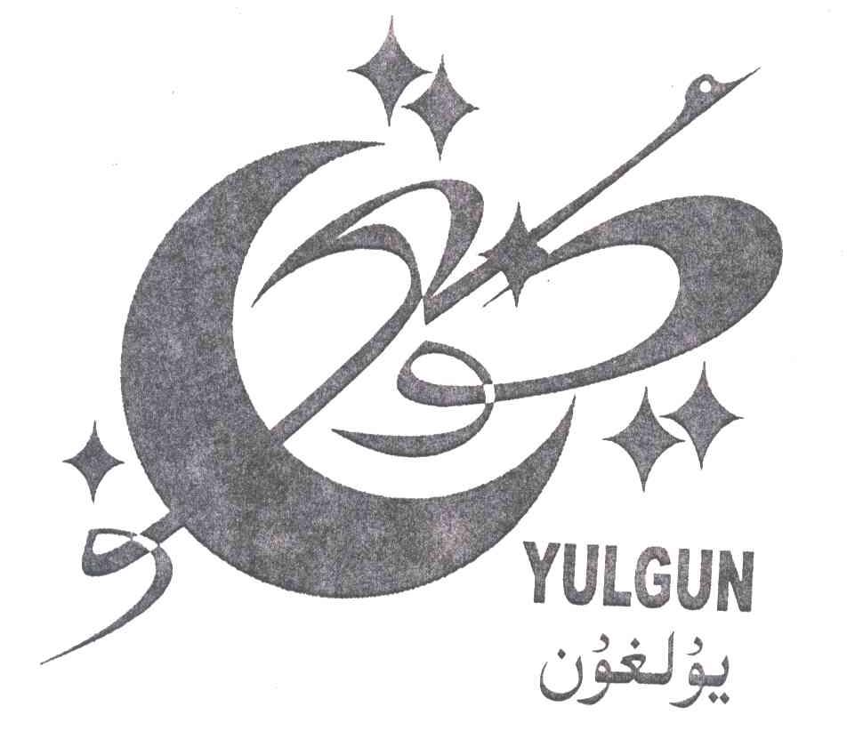 YULGUN