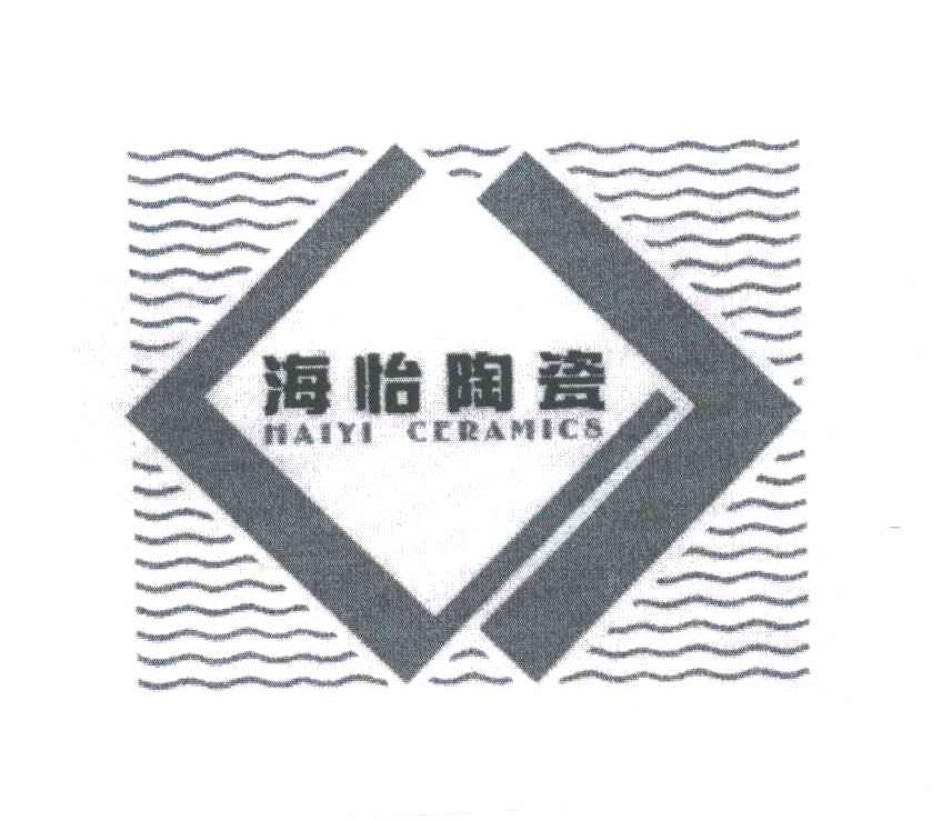 海怡陶瓷;HAIYI CERAMICS