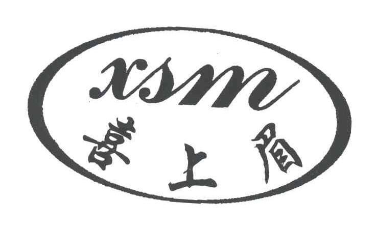 喜上眉;