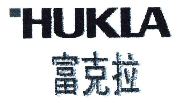 富克拉;HUKLA