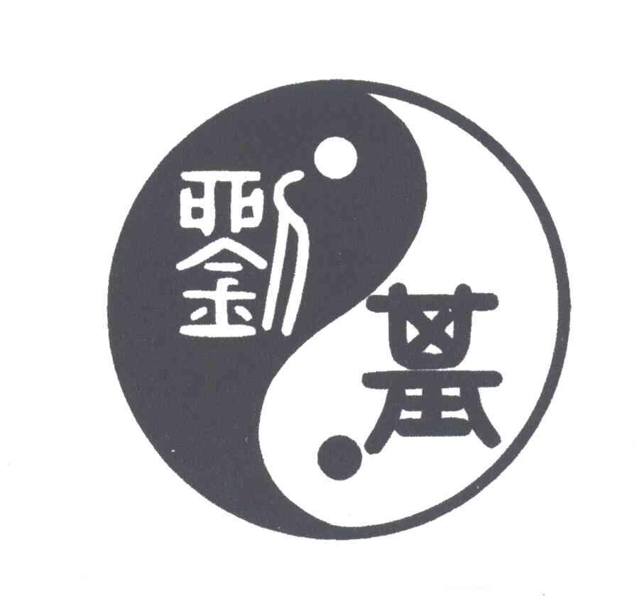 刘基