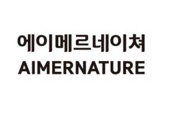 AIMERNATURE