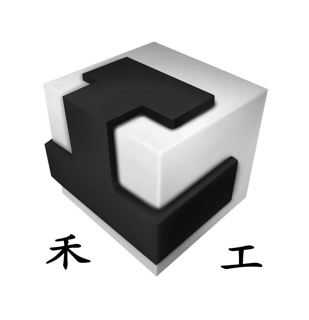 禾工