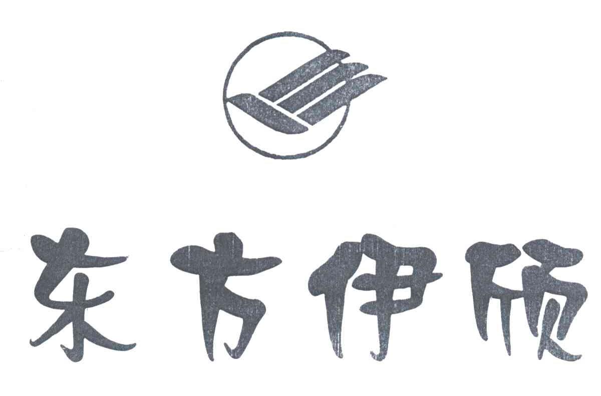 东方伊颀及图形