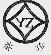 崟珍