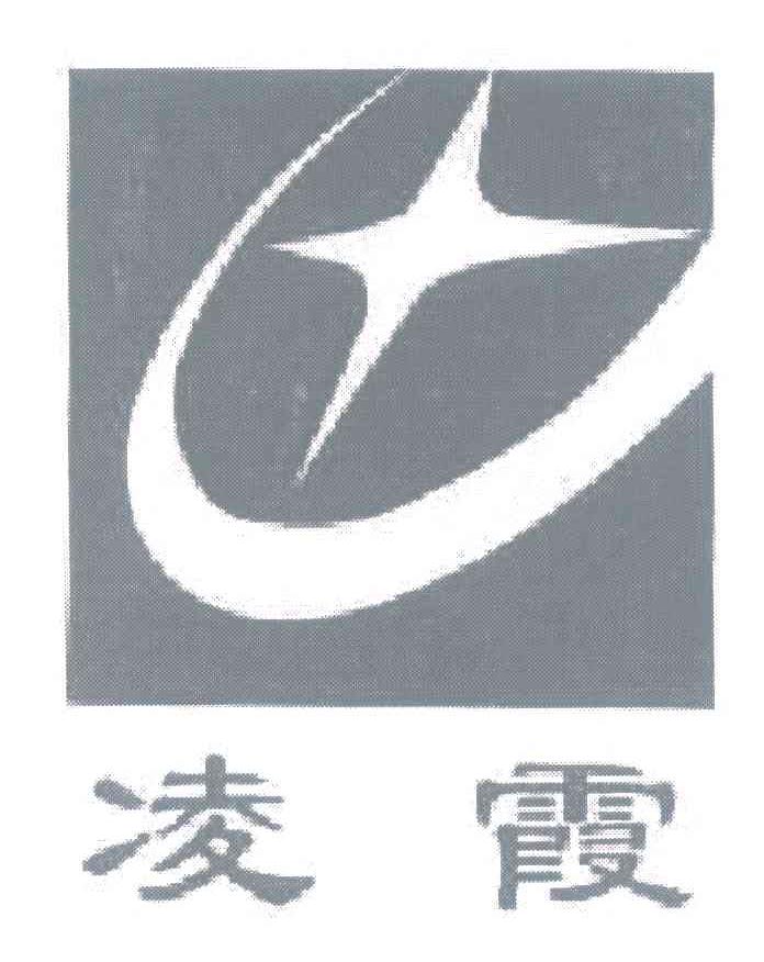凌霞