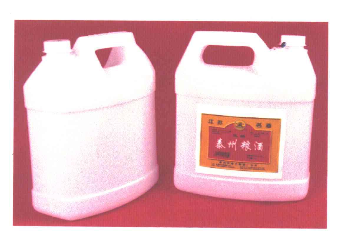 泰州粮酒