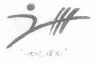 世纪曙光