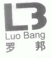 罗邦