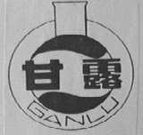 甘露