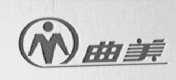 曲美