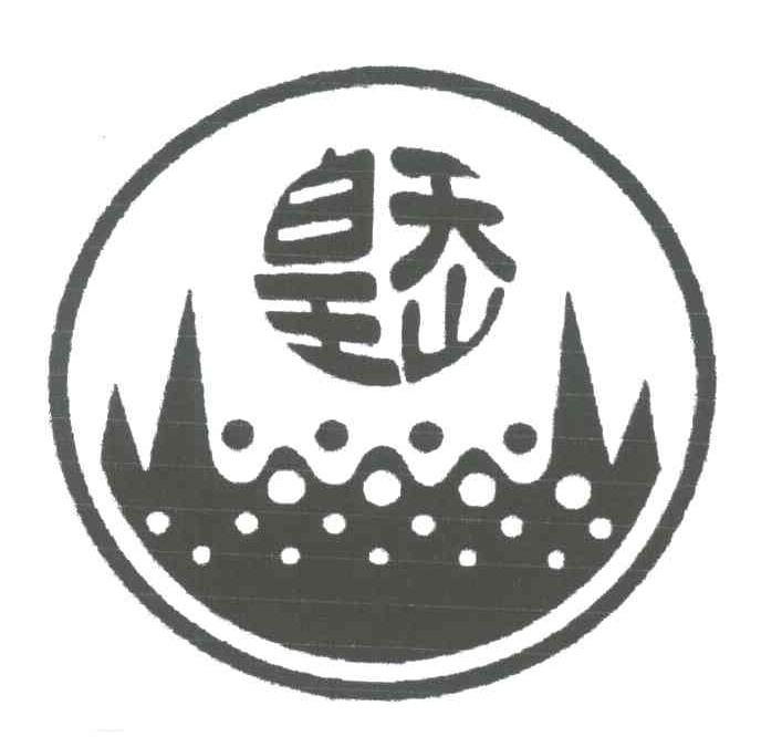 皇岙